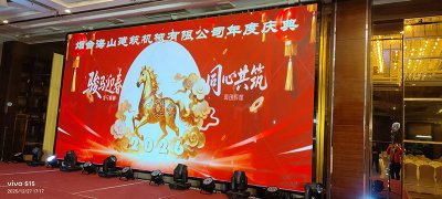 海山機(jī)械攜手揚(yáng)帆公益，以愛點(diǎn)亮殘疾兒童希望之光